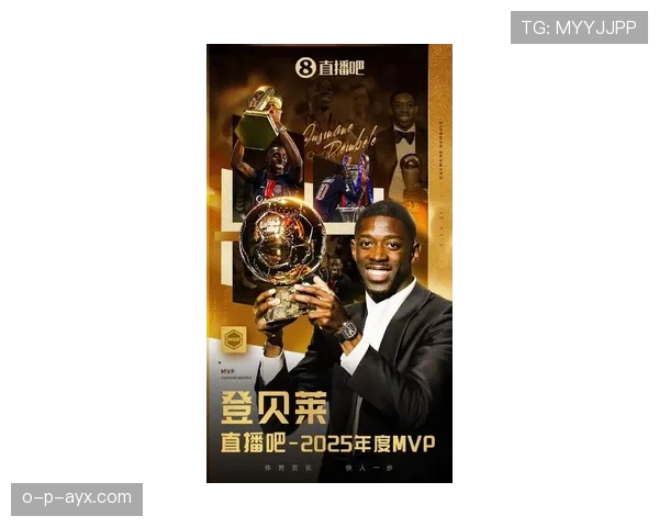 欧洲杯MVP揭晓,卓越表现引爆全球关注 欧洲杯MVP揭晓,卓越表现引爆全球关注