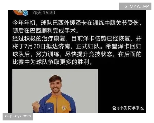 球迷热议近期赛事表现与球队走势 球迷热议近期赛事表现与球队走势